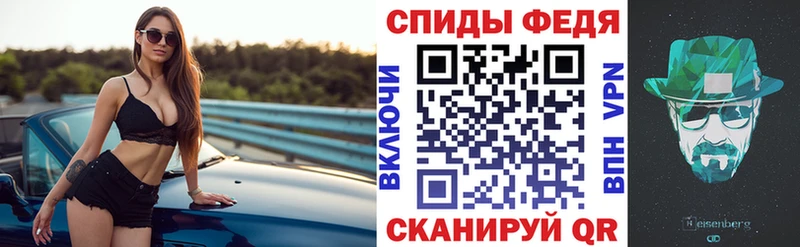 Амфетамин Розовый Лесозаводск