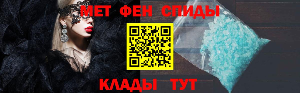 Амфетамин VHQ  Амфетамин  Лесозаводск  Вход с VPN 