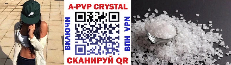 A-PVP СК КРИС  Купить  Лесозаводск 