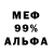 АМФЕТАМИН VHQ SlashedSmile