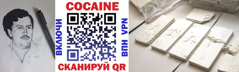 Кокаин FishScale  Купить  Лесозаводск 