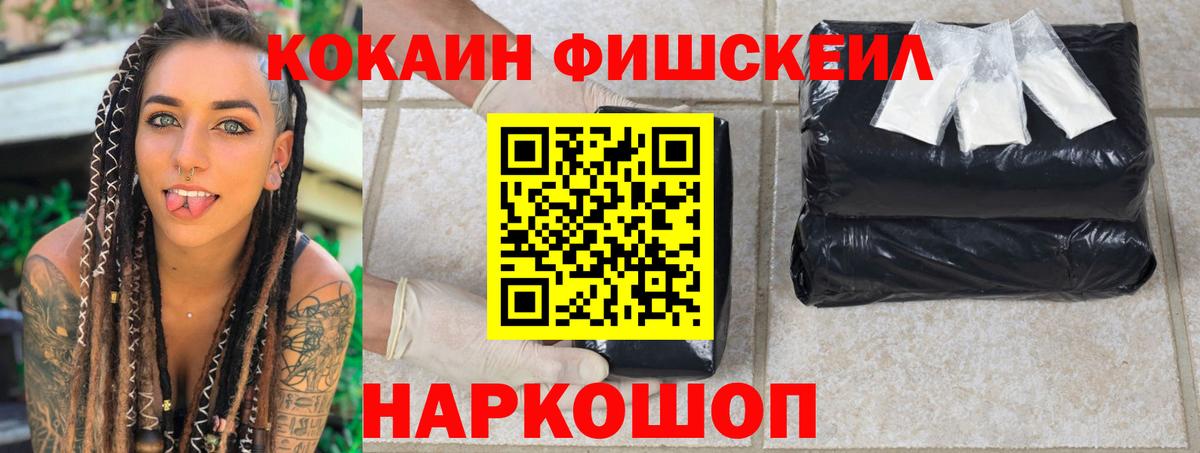 Cocaine 98% Лесозаводск