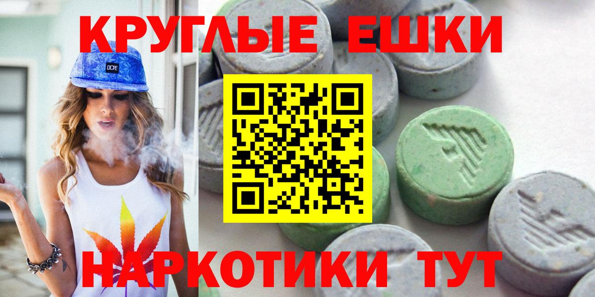 Лесозаводск  ссылка на мегу онион  Ecstasy  Ecstasy Cube  Вход с VPN  ЭКСТАЗИ MDMA 