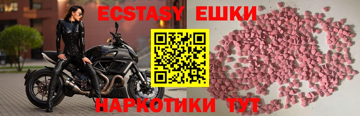 КОКАИН  Вход с VPN  Героин  Гашиш  Лесозаводск  Меф МЯУ МЯУ кристаллы  Каннабис 