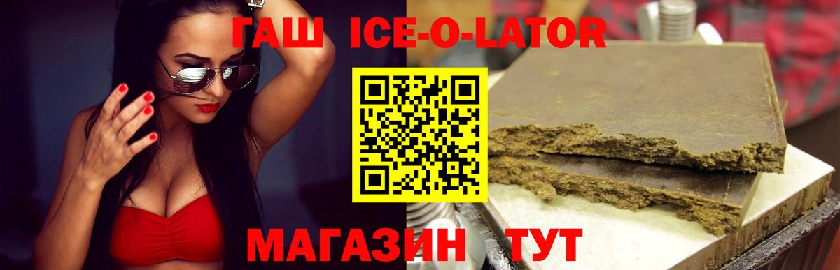 Гашиш AMNESIA HAZE  Вход с VPN  Гашиш  где продают   Лесозаводск 