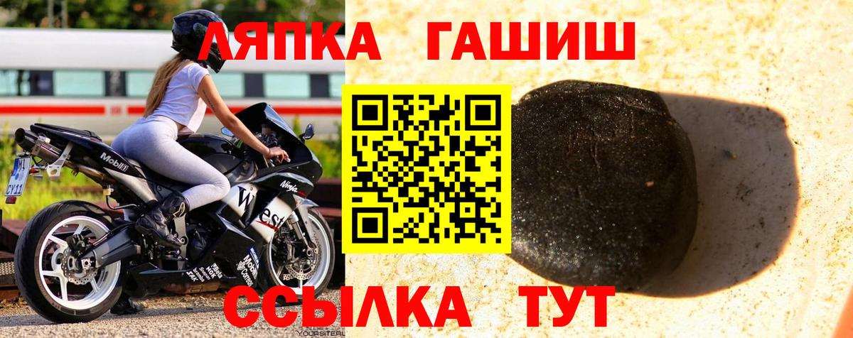 сколько стоит  Лесозаводск  ГАШИШ AMNESIA HAZE  ГАШ 40% ТГК  Гашиш 