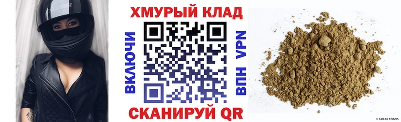 Героин герыч  Купить закладки  Лесозаводск 