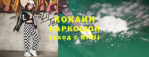 MDMA Premium VHQ Кулебаки