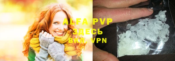 MDMA Premium VHQ Кулебаки
