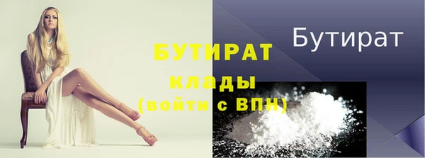 MDMA Premium VHQ Кулебаки