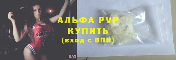 MDMA Premium VHQ Кулебаки
