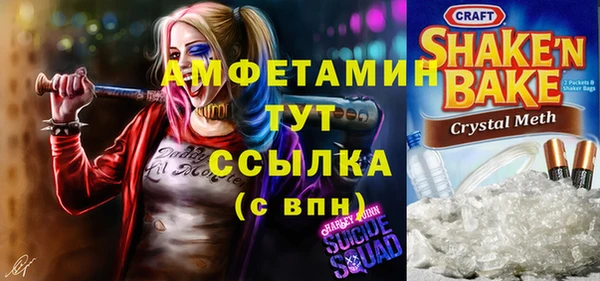 MDMA Premium VHQ Кулебаки