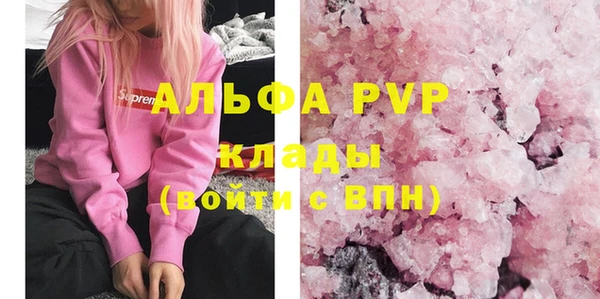 MDMA Premium VHQ Кулебаки