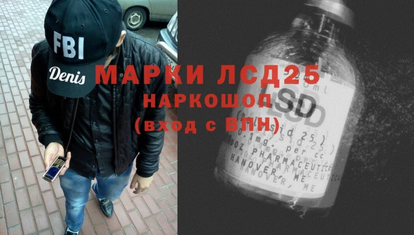 MDMA Premium VHQ Кулебаки
