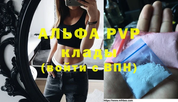 MDMA Premium VHQ Кулебаки