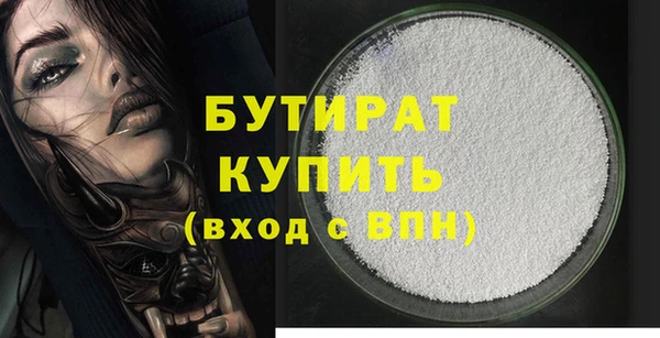 гашик Куйбышев