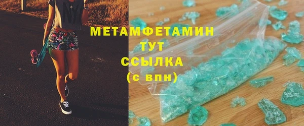 гашик Куйбышев