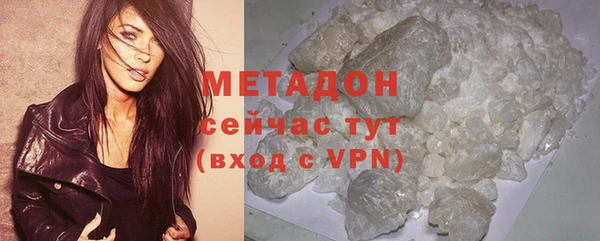 MDMA Premium VHQ Кулебаки