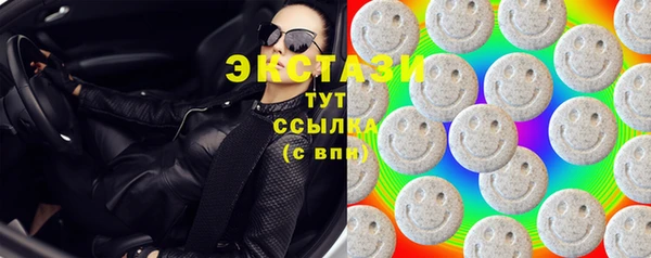 MDMA Premium VHQ Кулебаки