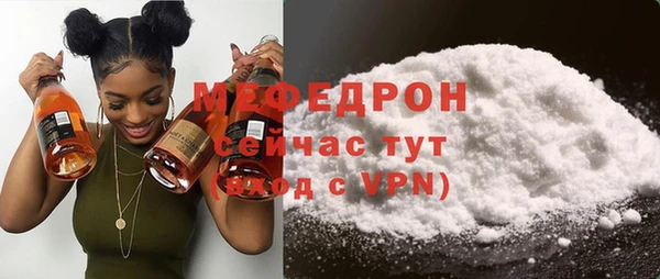 MDMA Premium VHQ Кулебаки