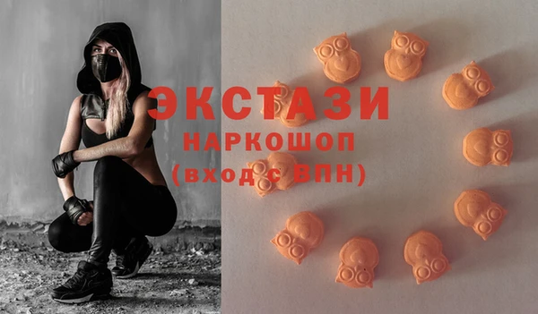 MDMA Premium VHQ Кулебаки