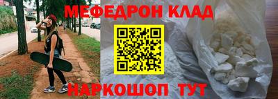 наркотики Краснознаменск