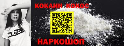 метамфетамин Краснокаменск