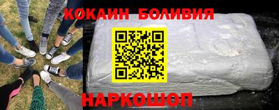 наркотики Краснознаменск