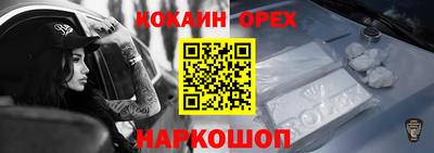 каннабис Краснодар