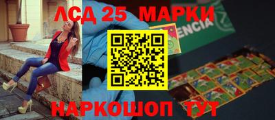 метамфетамин Краснокаменск