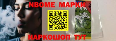 наркотики Краснознаменск