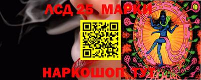 таблы Азнакаево