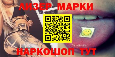 каннабис Краснодар