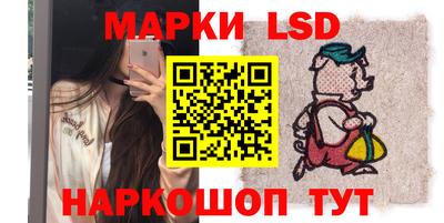 каннабис Краснодар