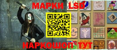 метамфетамин Краснокаменск