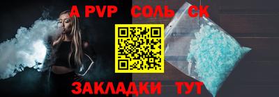 метамфетамин Краснокаменск