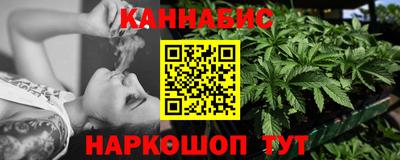 метамфетамин Краснокаменск