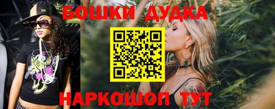 метамфетамин Краснокаменск