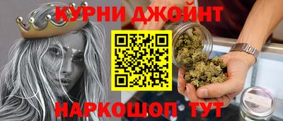наркотики Краснознаменск