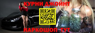 наркотики Краснознаменск