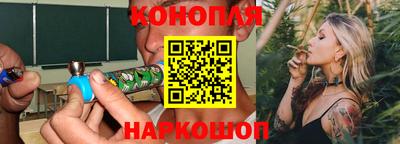 каннабис Краснодар