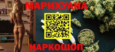 метамфетамин Краснокаменск