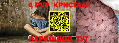 каннабис Краснодар