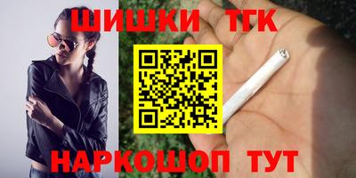 каннабис Краснодар