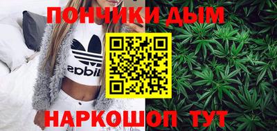 наркотики Краснознаменск