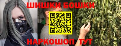 каннабис Краснодар