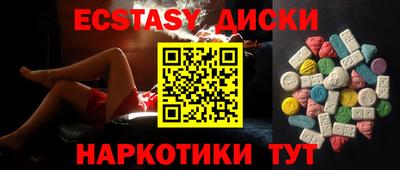 наркотики Краснознаменск
