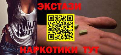 наркотики Краснознаменск
