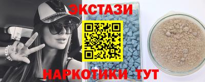 MDMA Кунгур