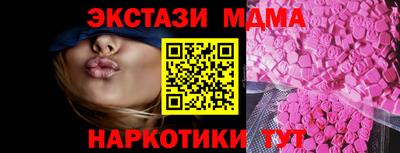 наркотики Краснознаменск